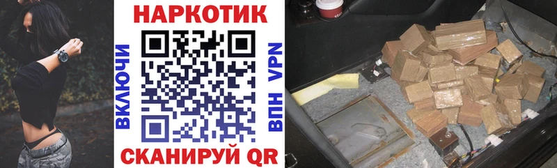 Наркошоп купить NBOMe  МАРИХУАНА  Cocaine  СК  MDMA  ГАШИШ  МЕФ  Галлюциногенные грибы  Урай