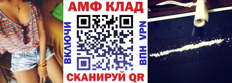 Amphetamine 98%  Купить  Урай 