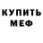 Метадон methadone H. J.