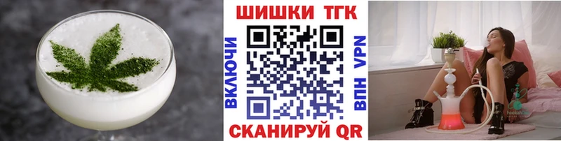 Печенье с ТГК марихуана  Купить где  Урай 