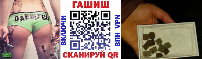 ГАШ индика сатива Урай
