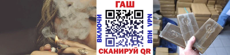 Купить закладки  Урай  ГАШ гарик 
