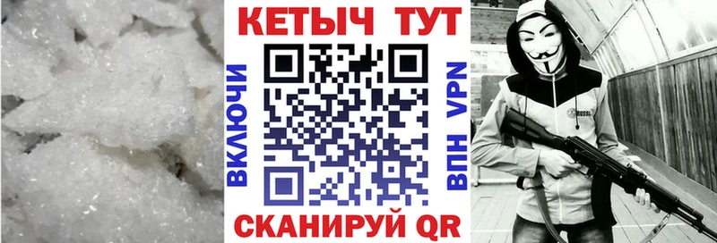 Кетамин VHQ  Купить закладки  Урай 