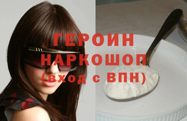 гашик Балабаново