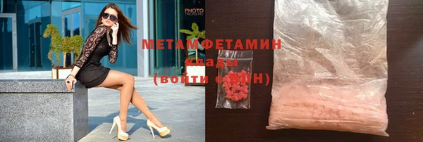 гашик Балабаново