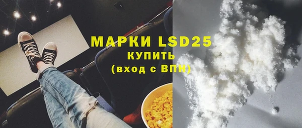 мет Балахна