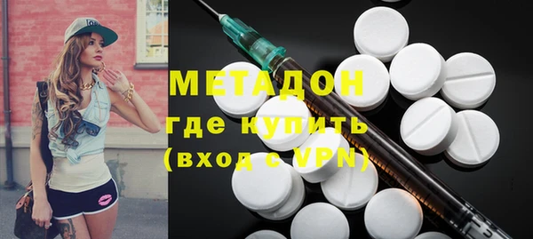 гашик Балабаново