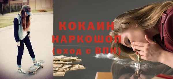 мет Балахна