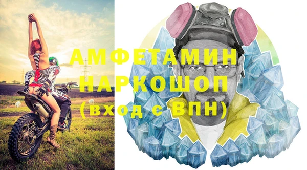 мет Балахна