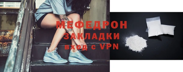 первитин Баксан