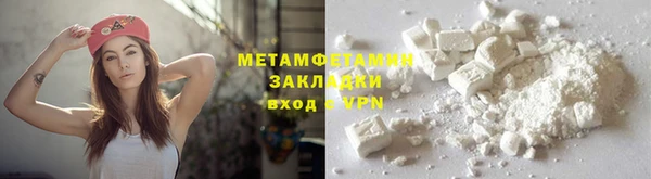 гашик Балабаново
