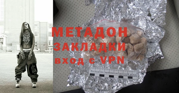 первитин Баксан