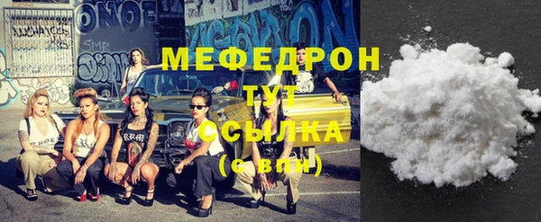 первитин Баксан
