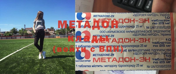 мет Балахна