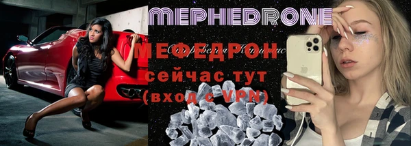 мет Балахна