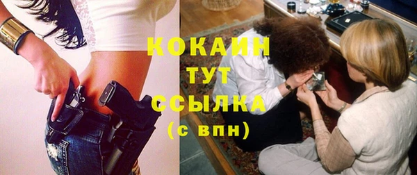 первитин Баксан