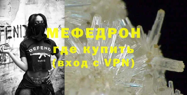 первитин Баксан