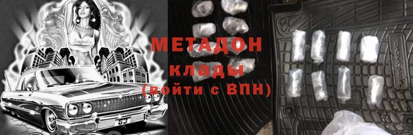 мет Балахна