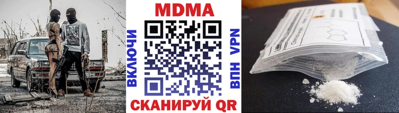 Купить где  Урай  MDMA Molly 