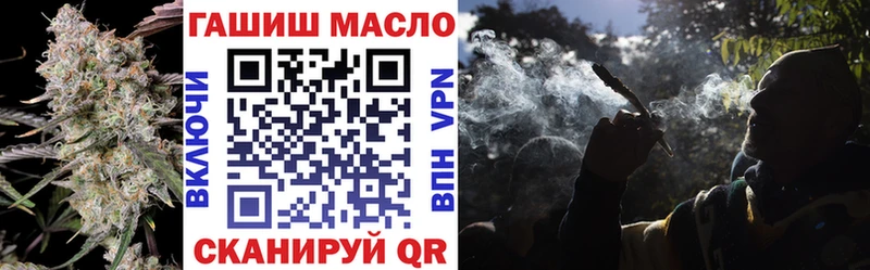 ТГК Wax Урай