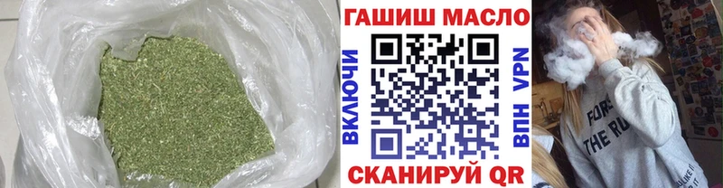 ТГК THC oil  Купить  Урай 